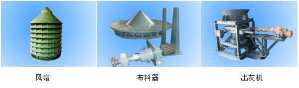 竖窑旋转布料器