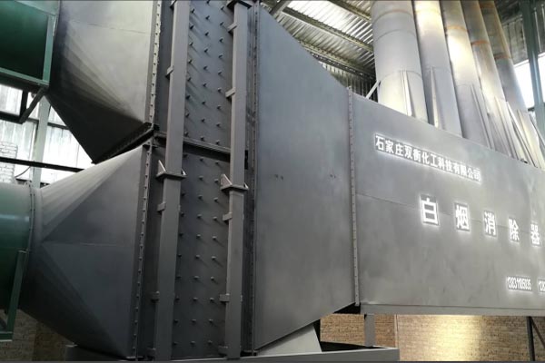 石灰消化消白烟方案