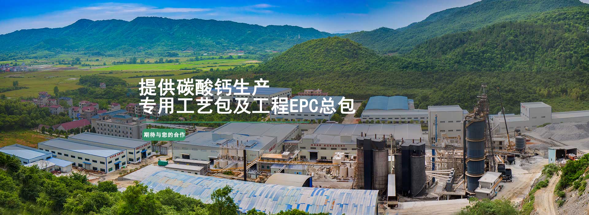 石家庄双衡化工科技有限公司