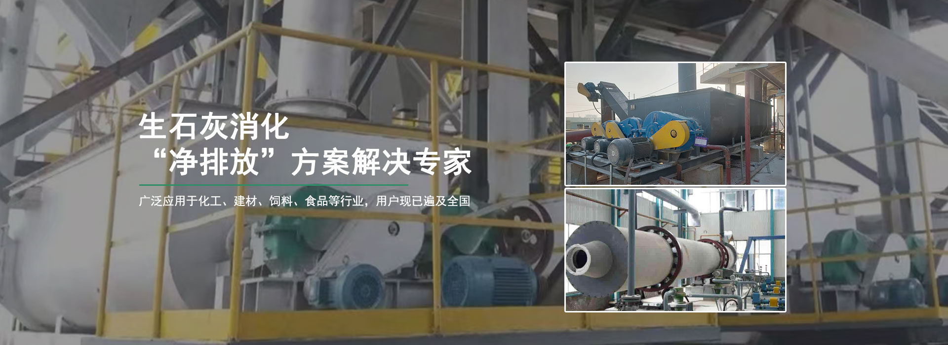 石家庄双衡化工科技有限公司