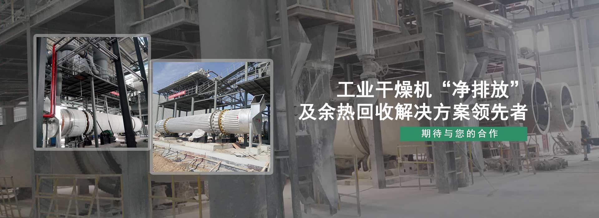 石家庄双衡化工科技有限公司